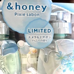 【限定】アンドハニー　ピクシー　爽やかで清潔感あふれるエメラルドサボンハニーの香り&honey ピクシーサボンセット【数量限定】の画像