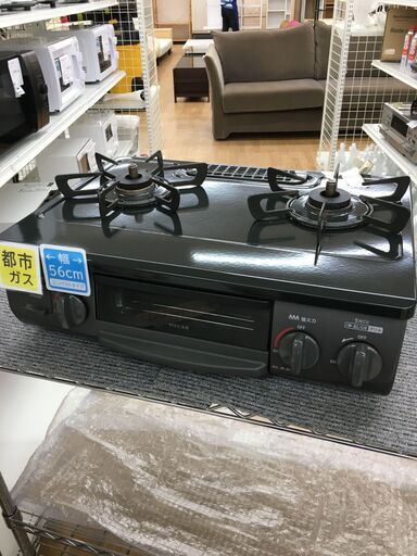 ★ジモティ割あり★ リンナイ　Rinnai ガステーブル  都市ガス 21年製 動作確認／クリーニング済み SJ6462