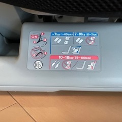 ソシエ　リーマン　チャイルドシートの画像