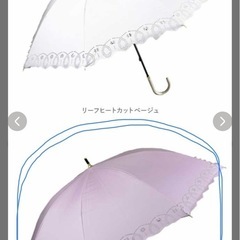 日傘の画像