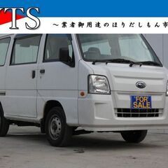 ■788★車検令和8年2月迄★スバル　サンバー　VB（平成23年...