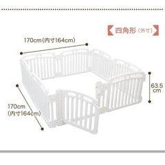 Nebioベビーサークル
の画像