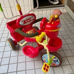 【アンパンマン】　三輪車