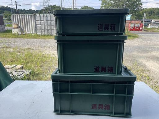 本格派用道具箱