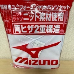 練習着　上着のみ