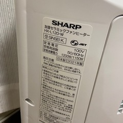 SHARP加湿セラミックファンヒーターの画像