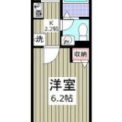 💥期間限定💥 💰入居費用10万円💰 🌟京成千原線 千葉寺駅🌟 - 千葉市