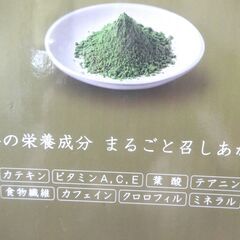 💚ヘルシオ　お茶メーカー　未開封💚の画像