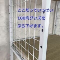  【新品】☆多目的　スチールラック NA☆の画像