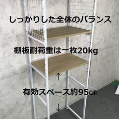  【新品】☆多目的　スチールラック NA☆の画像