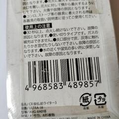 御灯明ライターの画像