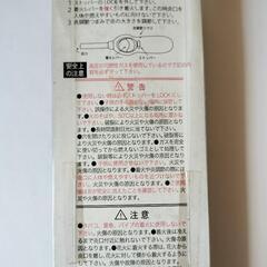 御灯明ライターの画像