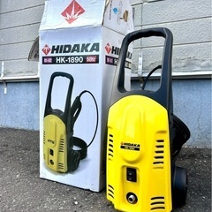 お引取り限定 動作良好 HIDAKA ヒダカ 高圧洗浄機 HK-...