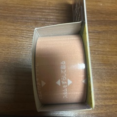 テーピング 新品未使用の画像