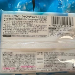6袋　ピジョン　汗ふきとりシート　シャワーナップ　22枚入りの画像