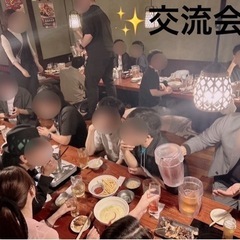 👑8/14(水)❤️19:30～ 船橋 平日交流会🥂友達づくり✨ - その他