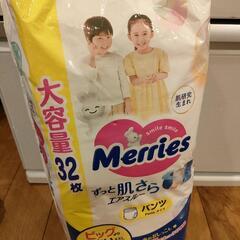メリーズパンツ ビッグより大きいサイズ
