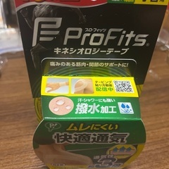 テーピング 新品未使用の画像