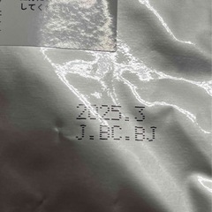 ゼンヤクノー　国産100% 菊芋茶　45g（30袋）の画像