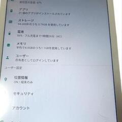 Media Tek 10インチタブレット Pro14 動作・充電確認済