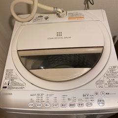 商談中　TOSHIBA AW-7G2W 縦型洗濯機　2015年製の画像