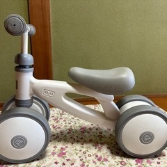チャレンジバイク　三輪車