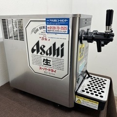 ホシザキ　HOSIZAKI　業務用　ビールサーバー　生ディスペンサー　アサヒビール　DBF-25WBの画像