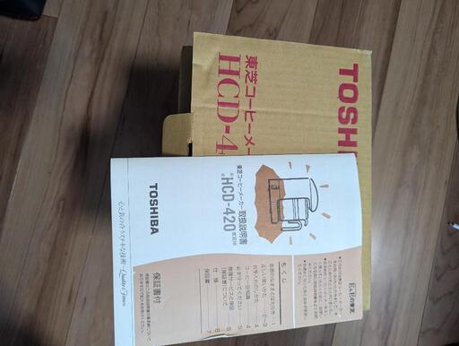 新品未使用東芝コーヒーメーカー