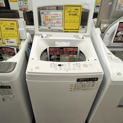 洗濯機　ニトリ　NTR60