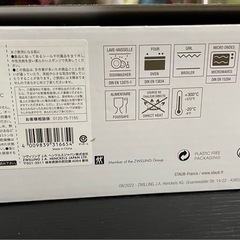 スクエアココットミニ の画像