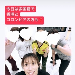 元町も開始！！木曜ダンスエクササイズ！脂肪燃焼系！疲れないカラダへ♪の画像