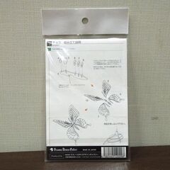 ウラノ 3Dペーパーパズル ペーパークラフト チョウ 12枚セット PP004-03DA アゲハ蝶 工作 自由研究 レタパライト可 札幌市 新道東店の画像