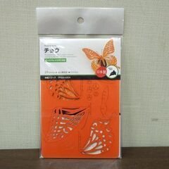 ウラノ 3Dペーパーパズル ペーパークラフト チョウ 12枚セット PP004-03DA アゲハ蝶 工作 自由研究 レタパライト可 札幌市 新道東店の画像