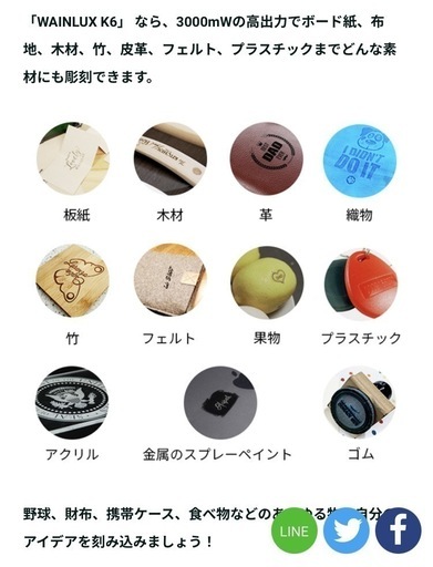 超小型レーザー彫刻機