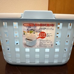 大容量バスケット、かご 300円
