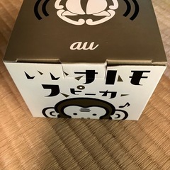Bluetooth スピーカー　au ノベルティ