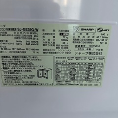冷蔵庫　美品の画像