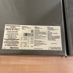 アルバム　無印の画像