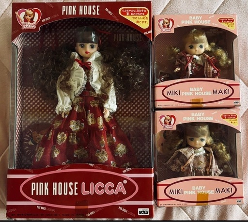 ピンクハウス　リカちゃん・ミキちゃん・マキちゃん　3点