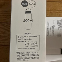 500mlステンレス水筒　HOT COLD 美品の画像