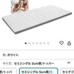 MLILY エムリリー マットレス トッパー 高反発＆低反発の二層式