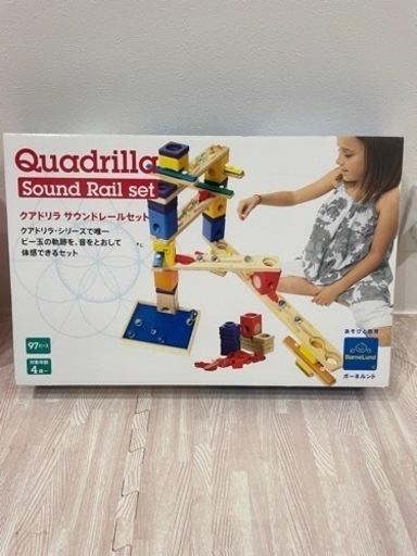 おもちゃ ボーネルンド