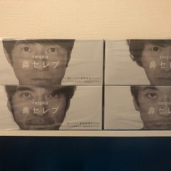Mr.Children 30周年　ネピア　鼻セレブ4箱セット  ...