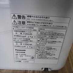 Panasonic空気清浄機(条件により他県対応可能です)の画像