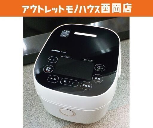 ヘルシーサポート炊飯器 5.5合 アイリスオーヤマ RC-IJH50-W ホワイト 2021年製 低糖質や玄米も♪ 炊飯ジャー　西岡店