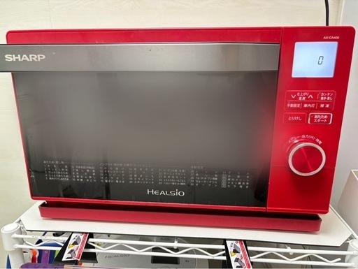 ヘルシオ！ウォーターオーブン！