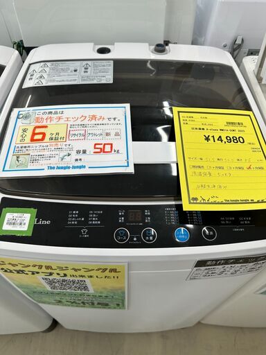 ジモティ来店特価!!　　洗濯機　A-stage　　WM01A-50WT　　2023　　J-0810