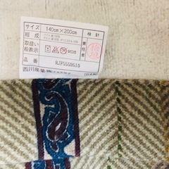 水通しのみ！未使用☆バーバリー綿毛布／西川の画像