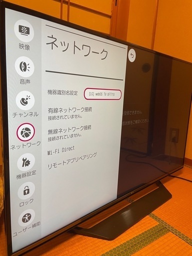 ※値下げしました※LG LED LCDカラーテレビ 55inchとAQUOSチューナー部