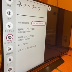 ※値下げしました※LG LED LCDカラーテレビ 55inch...